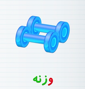 عکس ایده نقاشی با حرف و