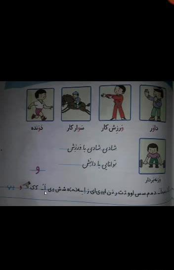 عکس ایده نقاشی با حرف و