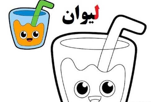 عکس ایده نقاشی با حرف و