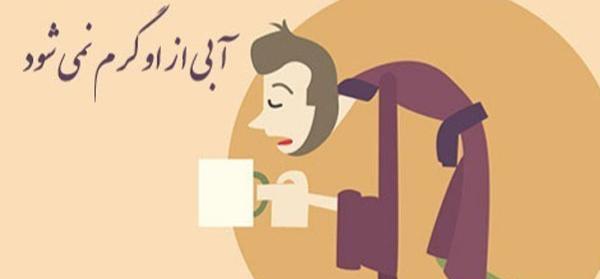 عکس ایده نقاشی ضرب المثل