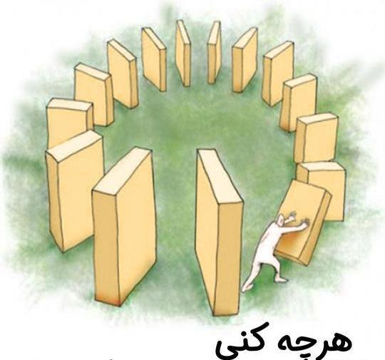 عکس ایده نقاشی برای ضرب المثل