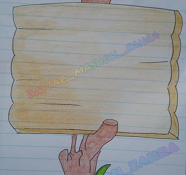 عکس ایده نقاشی بخش و صداکشی