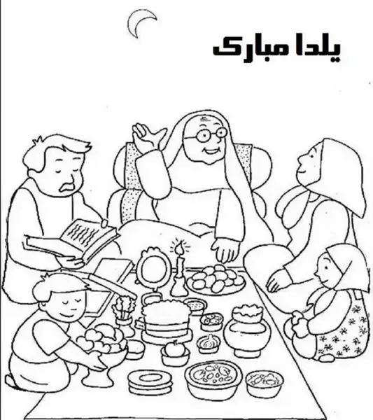 عکس ایده نقاشی ساده برای شب یلدا