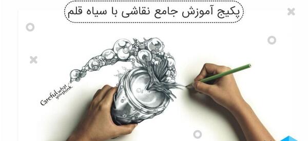عکس ایده نقاشی سیاه قلم آسون