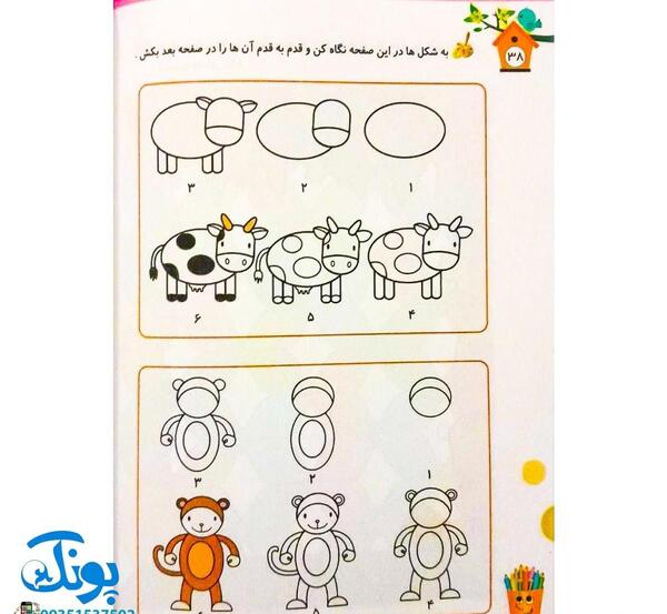 عکس ایده نقاشی زنگ هنر