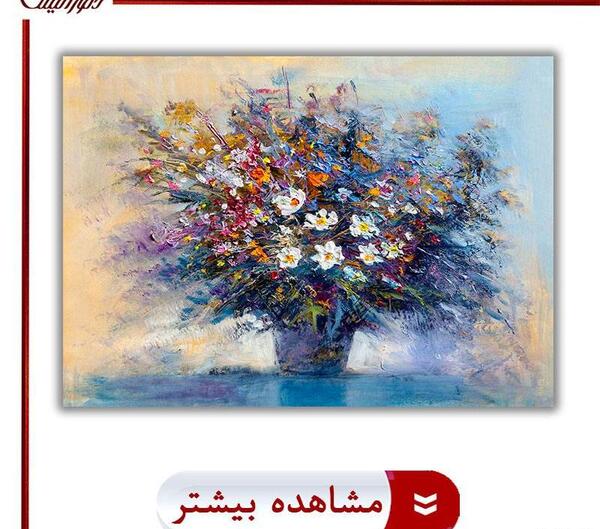 عکس ایده نقاشی روی بوم بزرگ