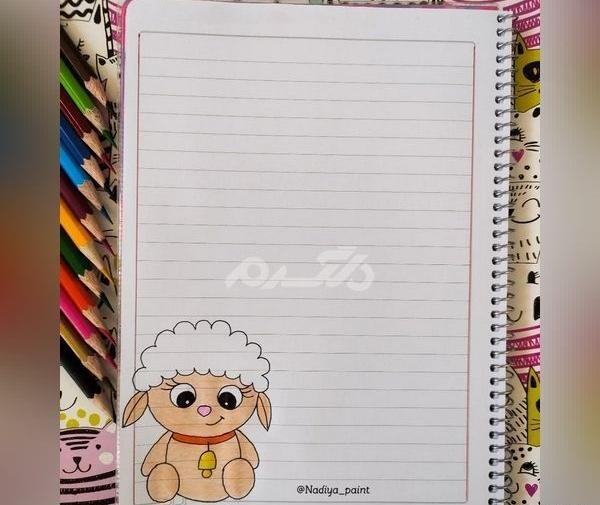عکس ایده نقاشی برای دفتر املا