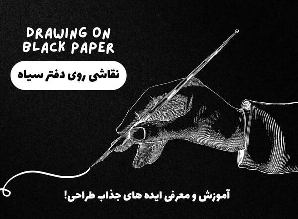 عکس ایده های خلاقانه چالش نقاشی