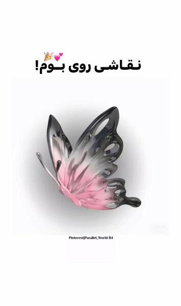عکس ایده نقاشی پینترستی روی بوم