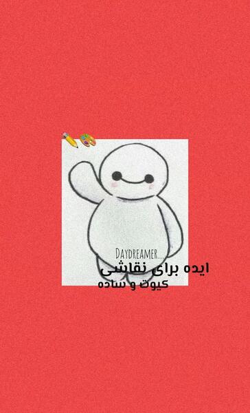 عکس ایده نقاشی پینترست کیوت