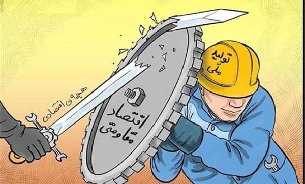 عکس ایده نقاشی در مورد پدافند غیر عامل