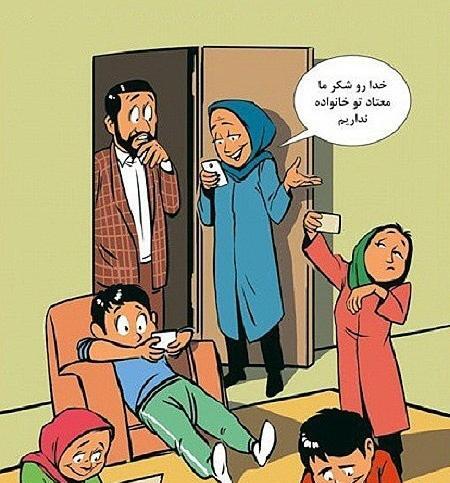 عکس ایده نقاشی آسیب های اجتماعی