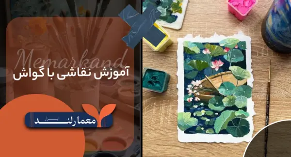 عکس ایده نقاشی با گواش آسان