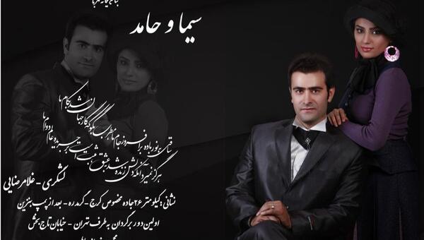 عکس عروس و داماد کارت عروسی