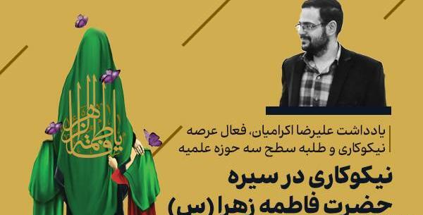 عکس لباس عروس حضرت فاطمه