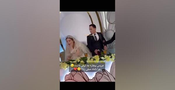 عکس زشت ترین عروس داماد