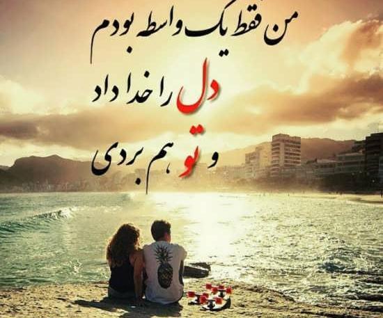 عکس های عاشقانه ازدواج