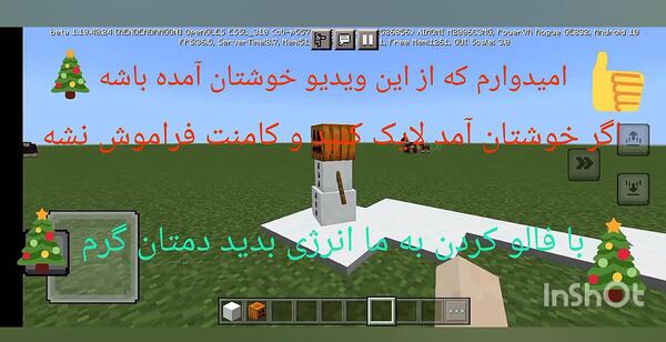 عکس آدم برفی در ماین کرافت