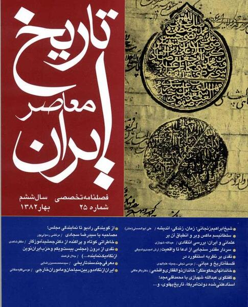 عکس ممد قلی پسرش