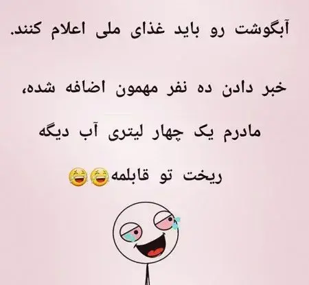 عکس پیام تبریک خنده دار روز مادر
