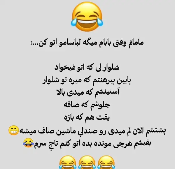 عکس پیام تبریک خنده دار روز مادر