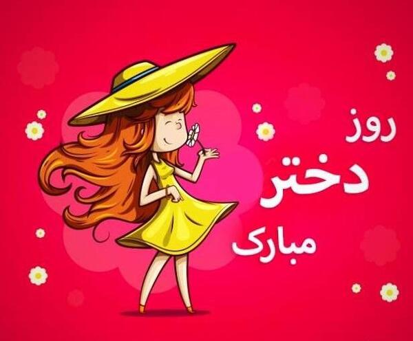 عکس پیام تبریک روز مادر به خواهرزاده
