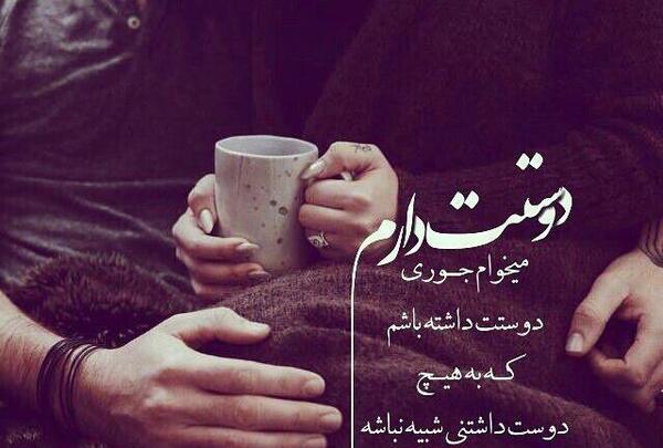 عکس پیام تبریک روز زن همسر