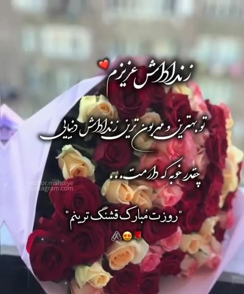 عکس پیام تبریک روز دختر به زن داداش