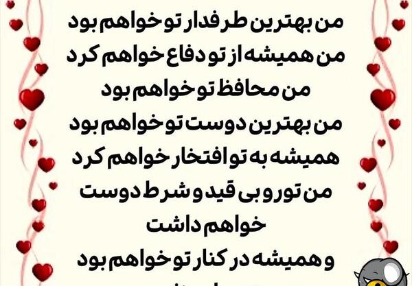 عکس تبریک روز زن برای زن داداش