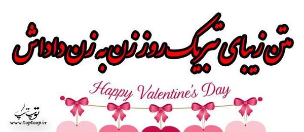 عکس پیام تبریک روز مادر به زن داداش