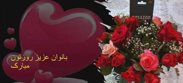 عکس پیام تبریک روز مادر به زن داداش