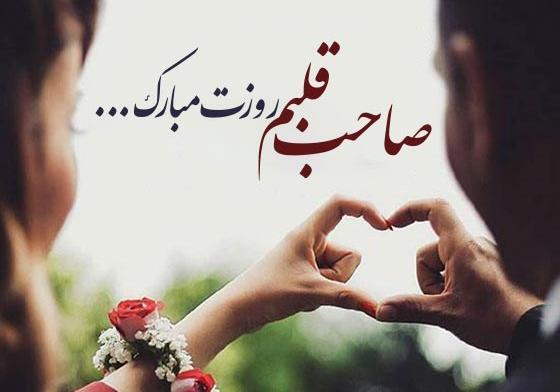 عکس پیام تبریک تولد و روز زن