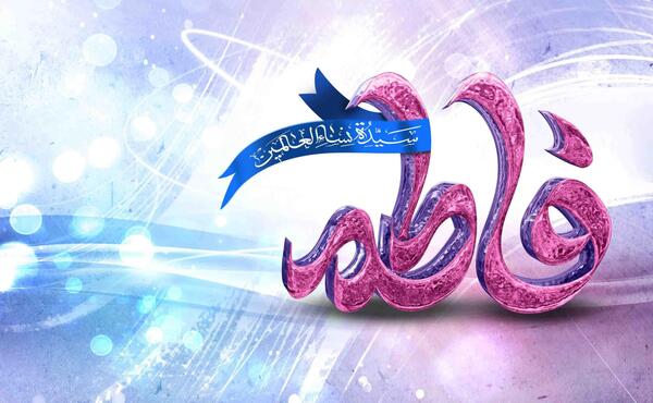 عکس پیام تبریک روز زن به دوست صمیمی