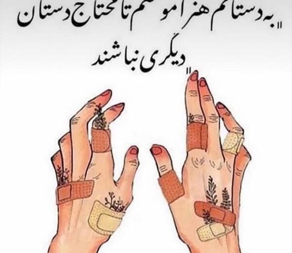 عکس تبریک روز ارایشگر زنانه