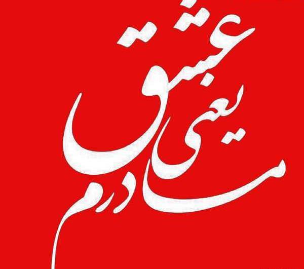 عکس جواب پیام تبریک روز زن رسمی