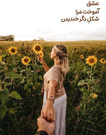 عکس پیام تبریک ولنتاین به نامزدم
