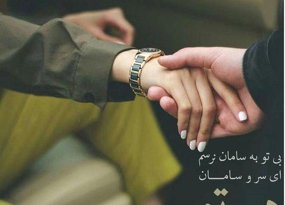 عکس برای تبریک ولنتاین به عشقم