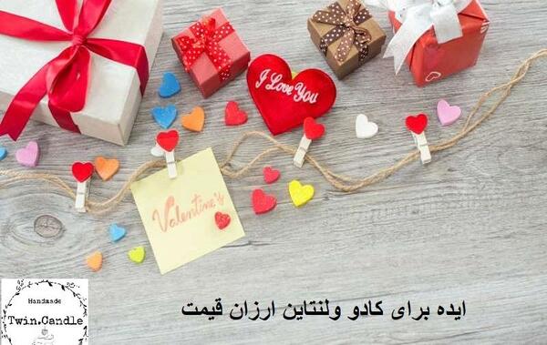 عکس ایده کادو برای ولنتاین