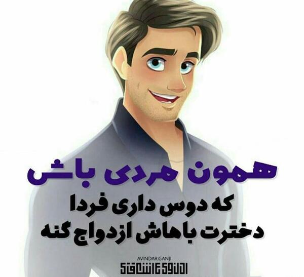عکس نوشته حساب کتاب دنیا