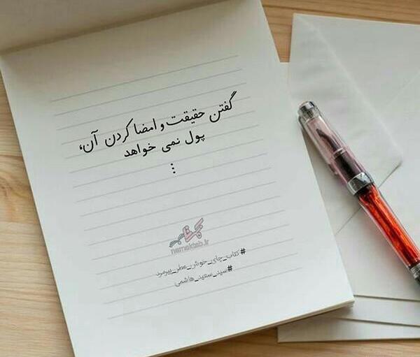 پروفایل عکس نوشته کتاب