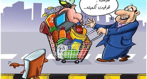 عکس نوشته در مورد هفته کتاب و کتابخوانی