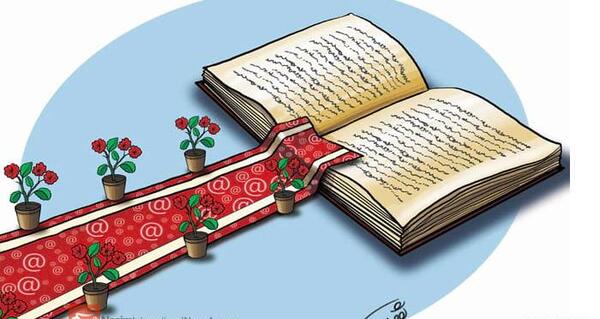 عکس نوشته به مناسبت هفته کتاب و کتابخوانی