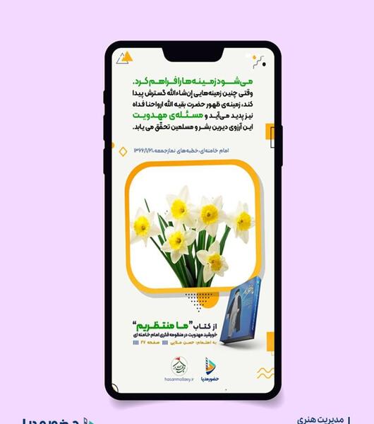 عکس نوشته از کتاب ها