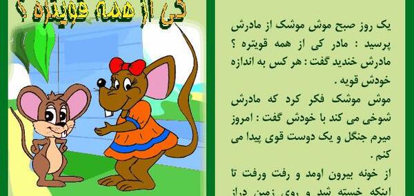 عکس نوشته های کتاب داستان
