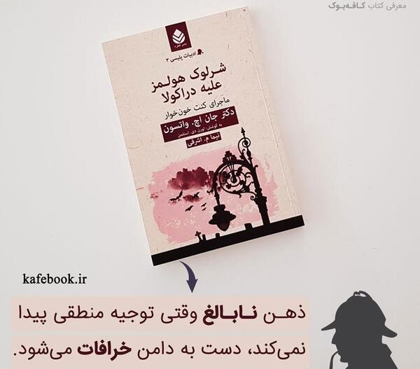 عکس نوشته های کتاب داستان