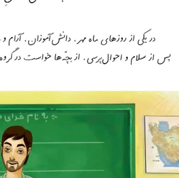 عکس نوشته کتابخانه کلاس ما