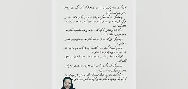 عکس نوشته کتابخانه کلاس ما
