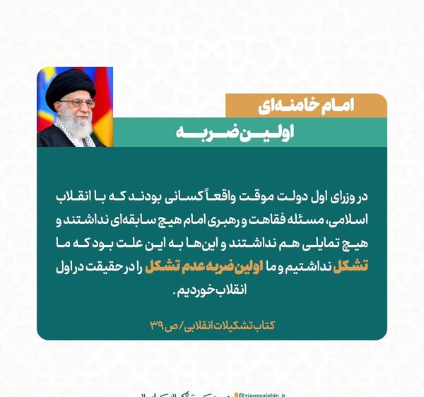 عکس نوشته کتابخانه کلاس ما