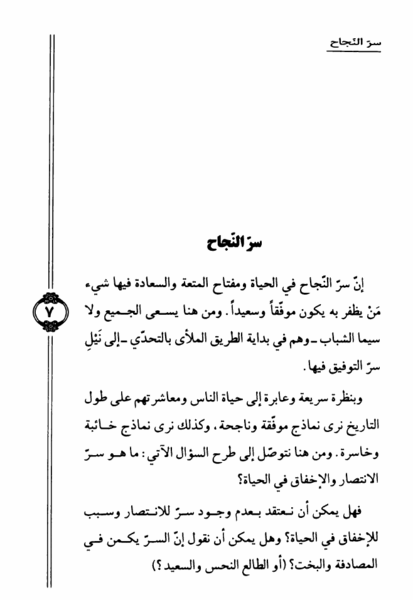 عکس نوشته کتابخانه کلاس ما
