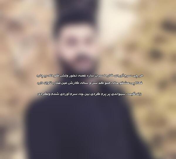 عکس نوشته کارما سرت بیاره